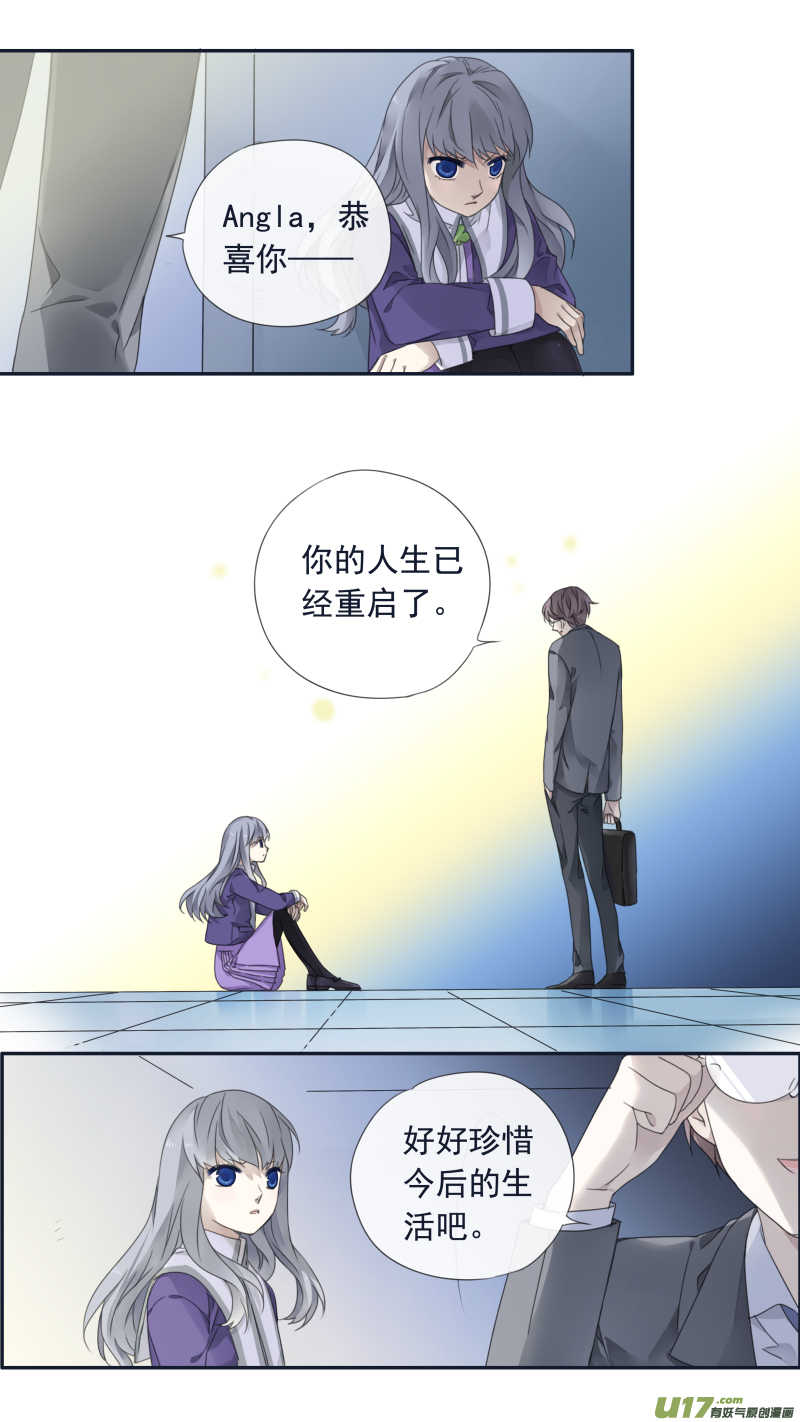 蓝翅漫画,第101回 消失012图