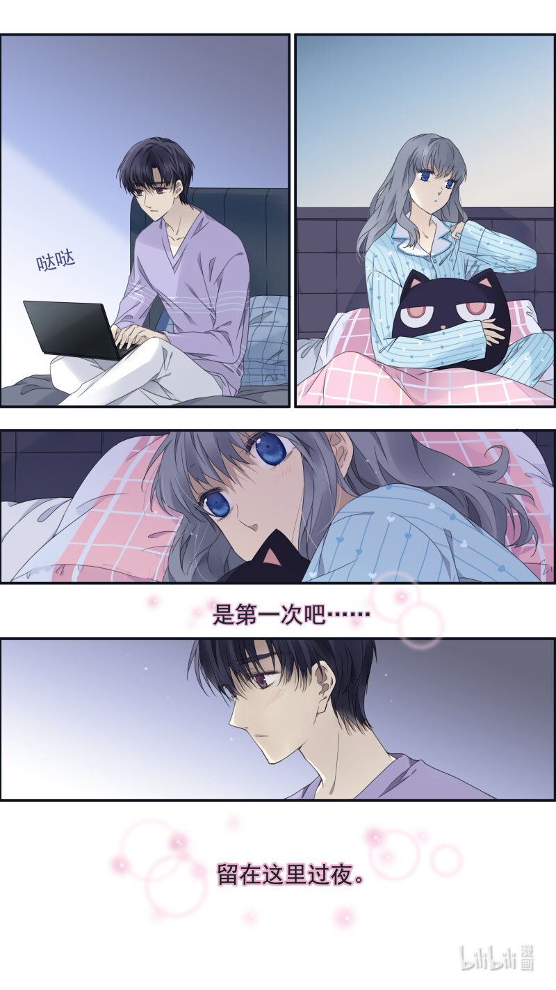 蓝翅漫画,第151话 失败032图