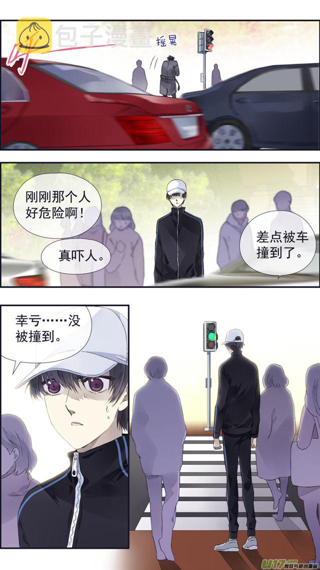 蓝翅漫画下拉免费漫画,第106回 在乎011图