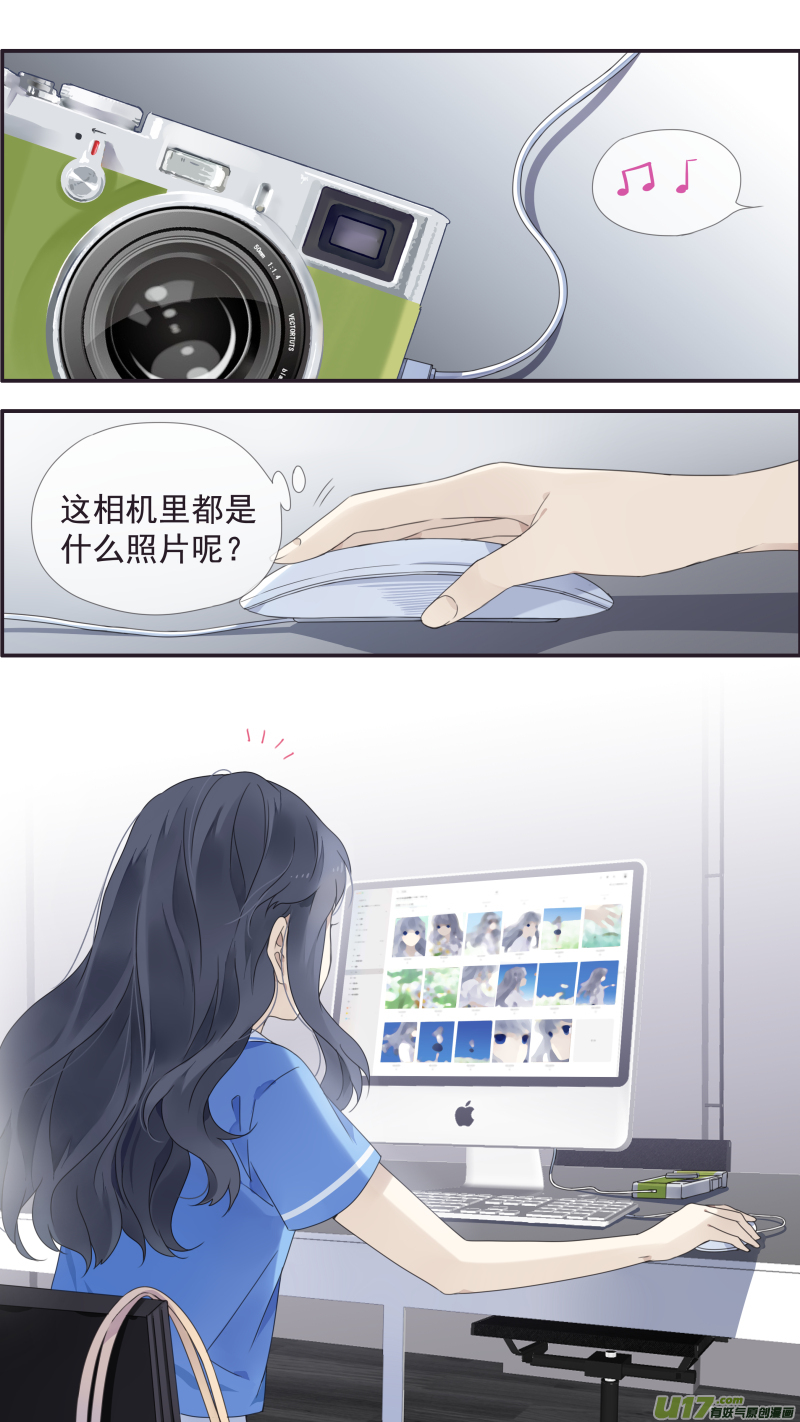 蓝翅漫画全集免费阅读在线下拉式酷漫屋漫画,第117回 照片012图