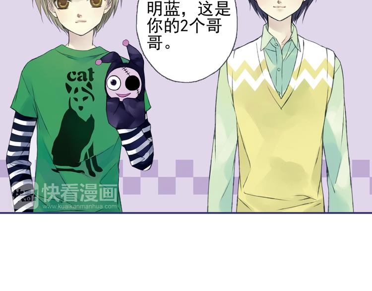 蓝翅动漫全集免费观看在线第二季漫画,第1回 妹妹 011图