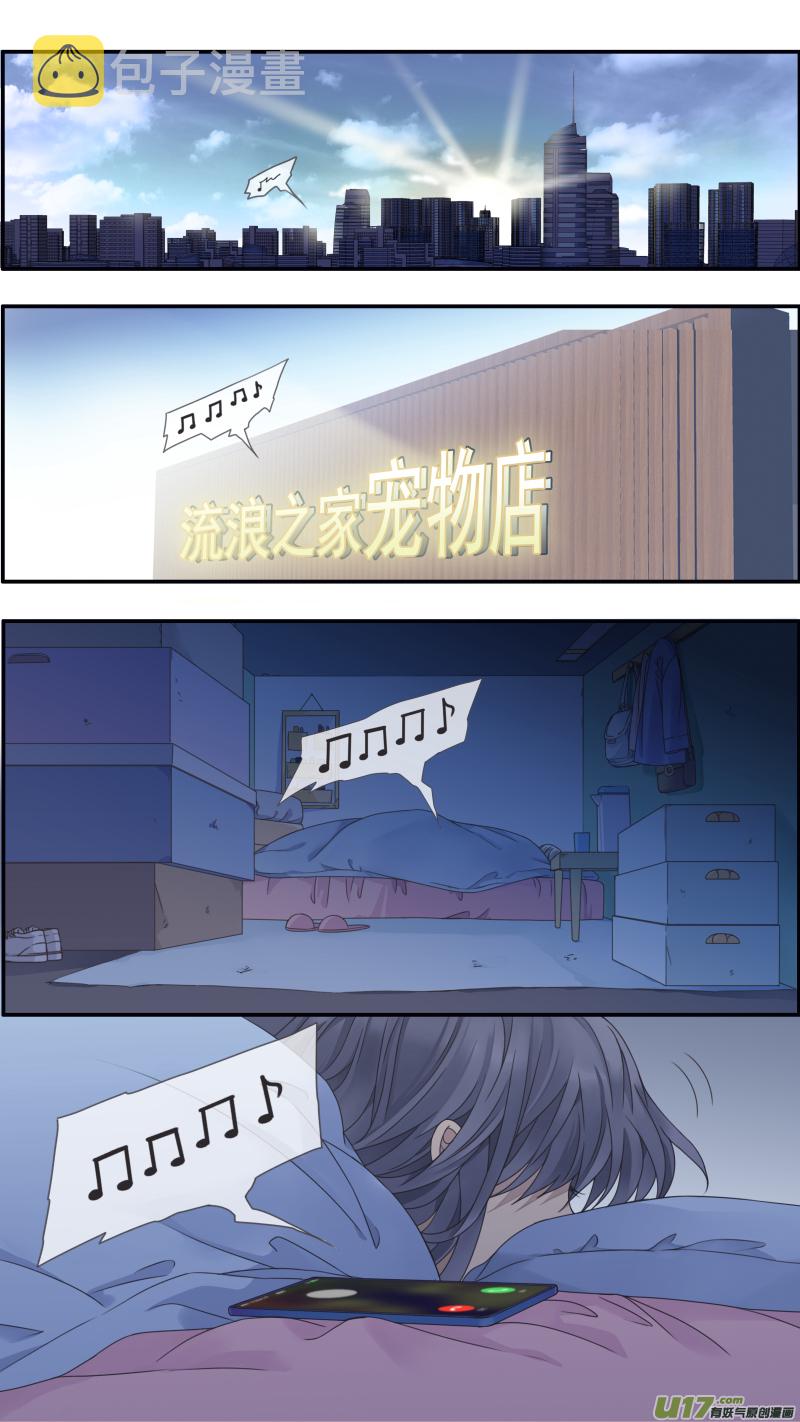 蓝翅天牛漫画,第145回 归来011图