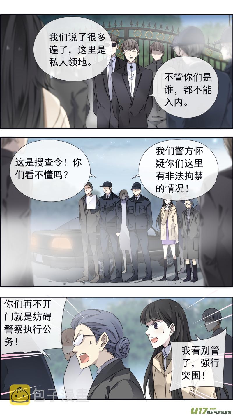 蓝翅漫画免费观看全集下拉式漫画,第98回 孤岛（下）022图