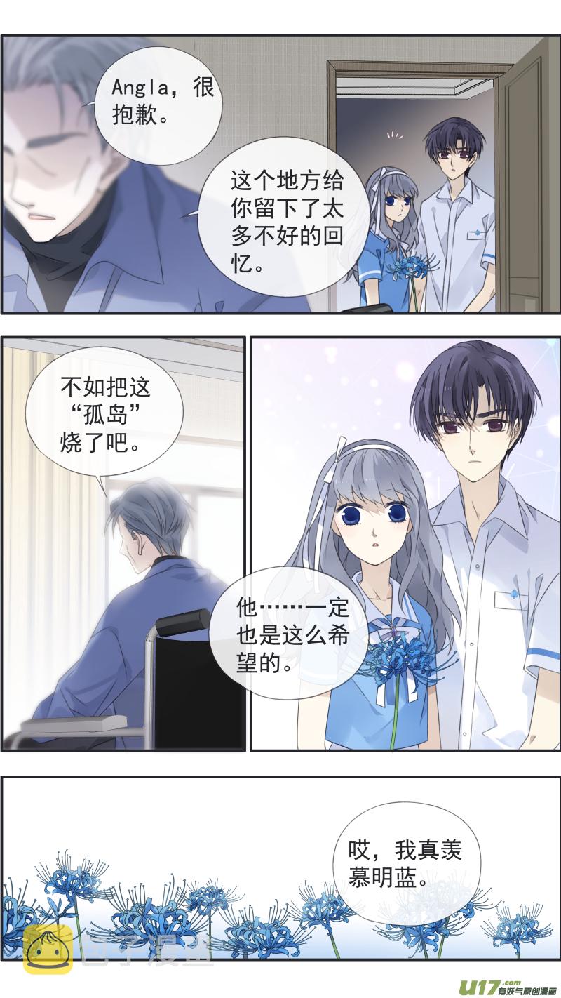 蓝翅免费漫画在线漫画,第119回 看清022图