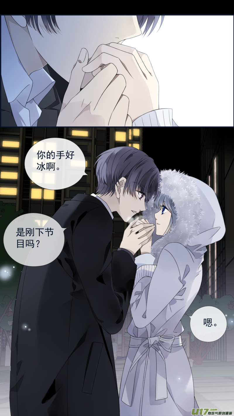 蓝翅一口气看完漫画,第110回 归来021图