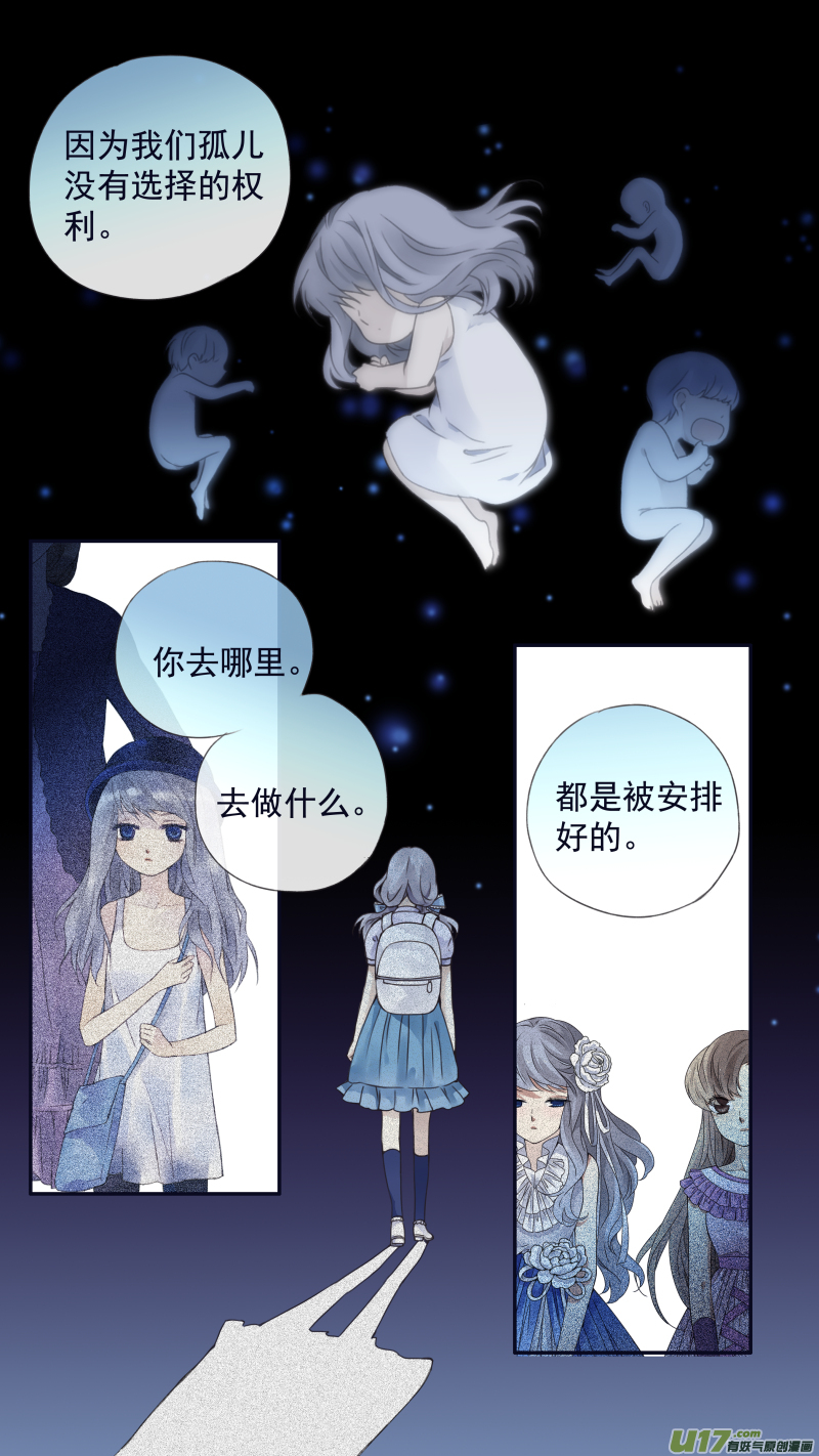 蓝翅漫画,第97回 孤岛（上）012图