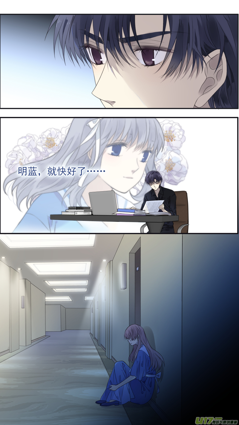 蓝翅漫画,第133回 唯一071图
