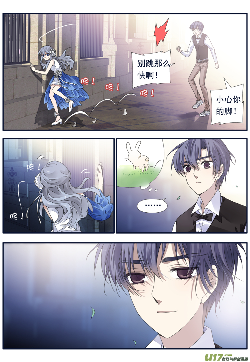 蓝翅明静结局漫画,第70话现实031图