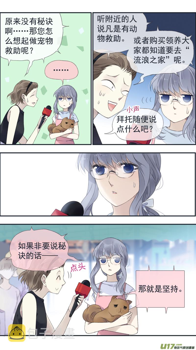 蓝翅漫画全集免费观看下拉式在线阅读漫画,第135回 善恶022图