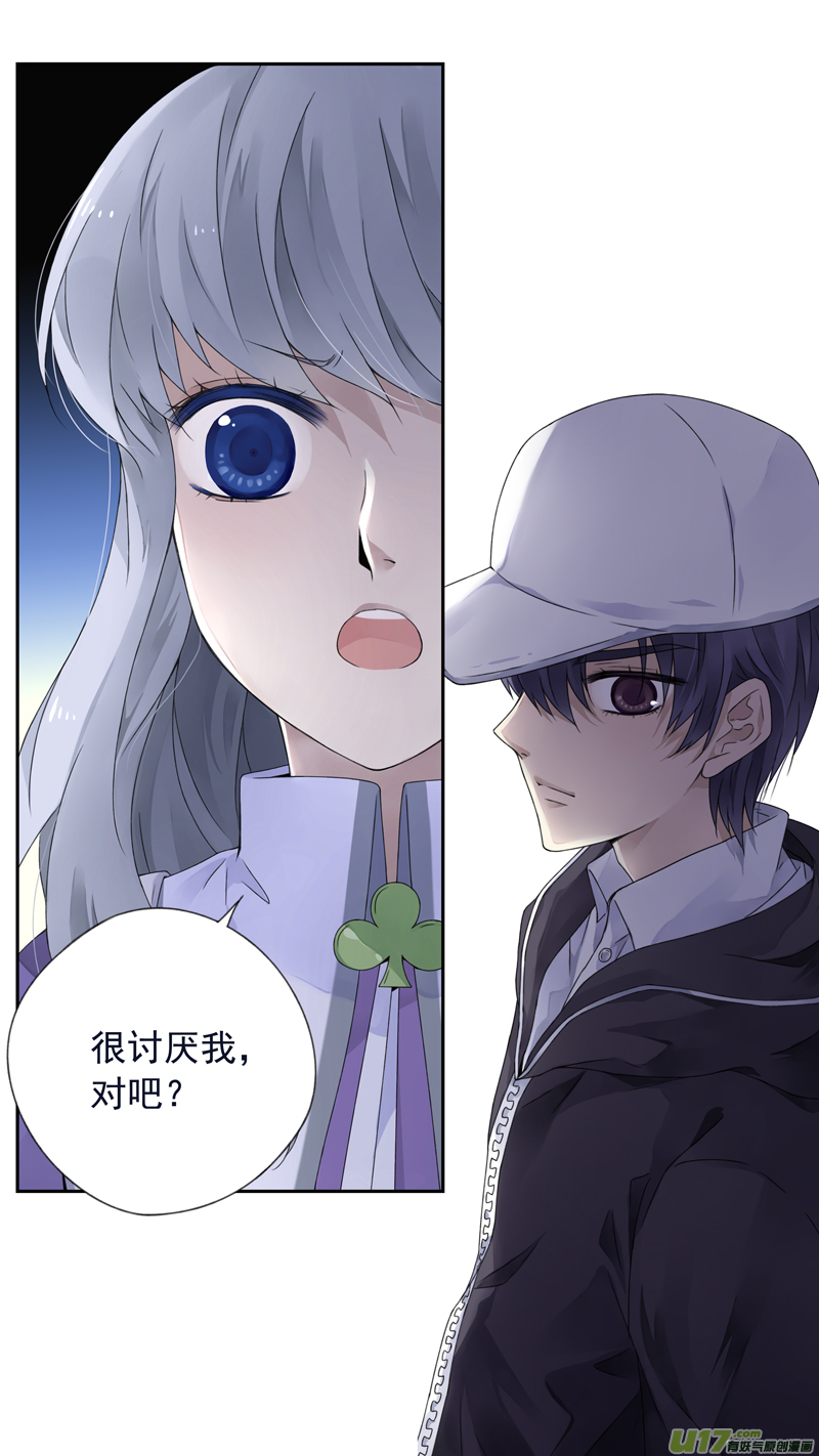 蓝翅漫画,第76话 强大011图