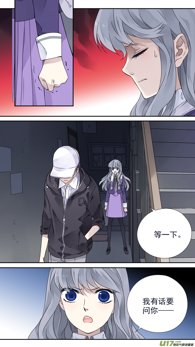 蓝翅漫画,第76话 强大011图