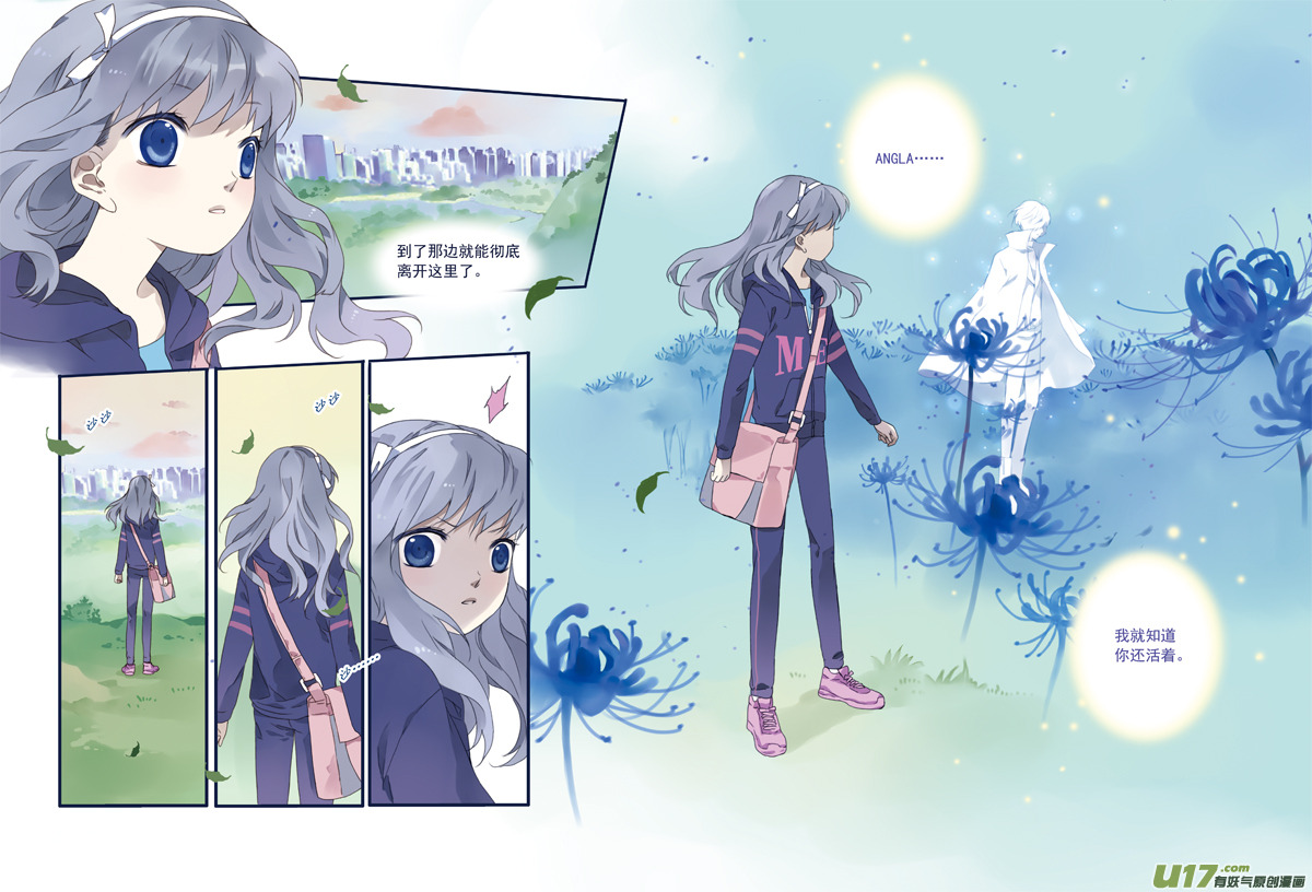 蓝翅漫画,第19话 追击021图