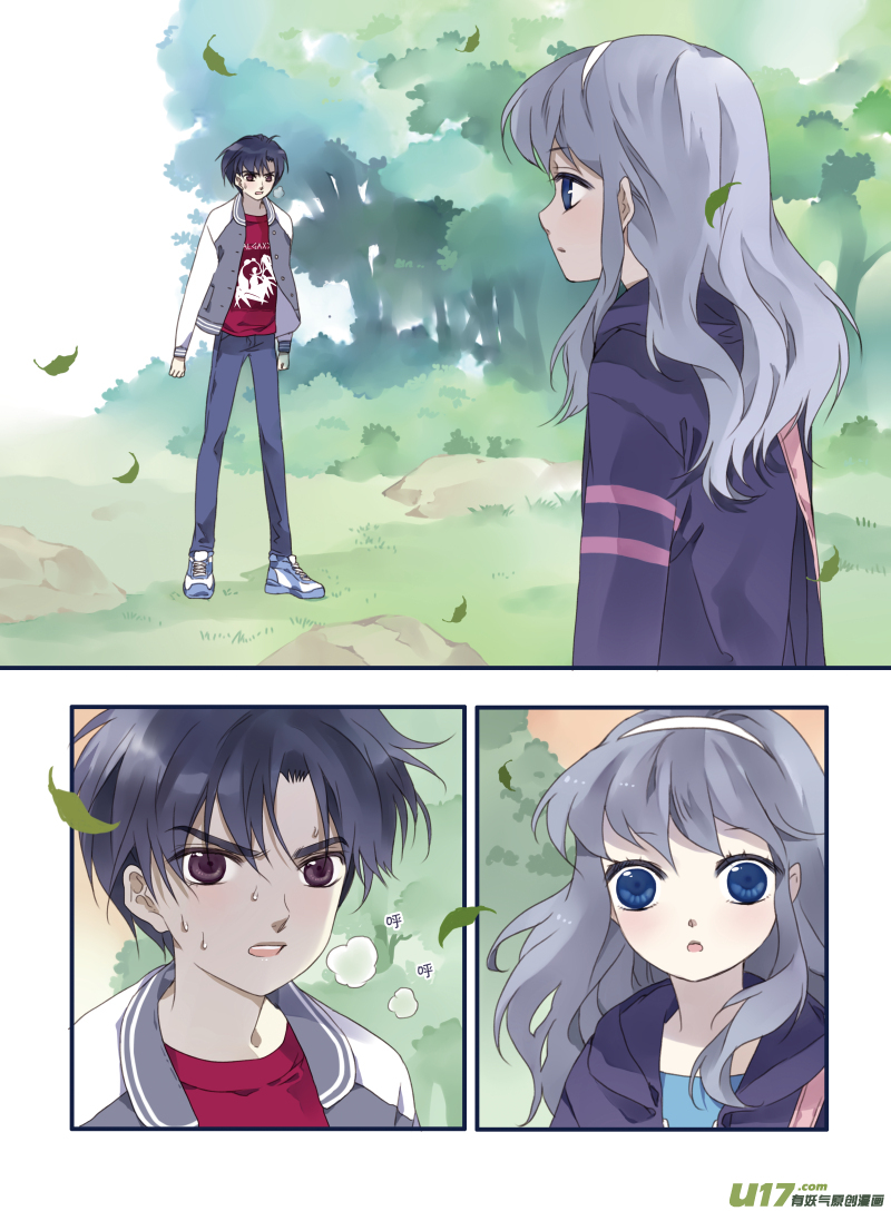 蓝翅漫画,第19话 追击021图