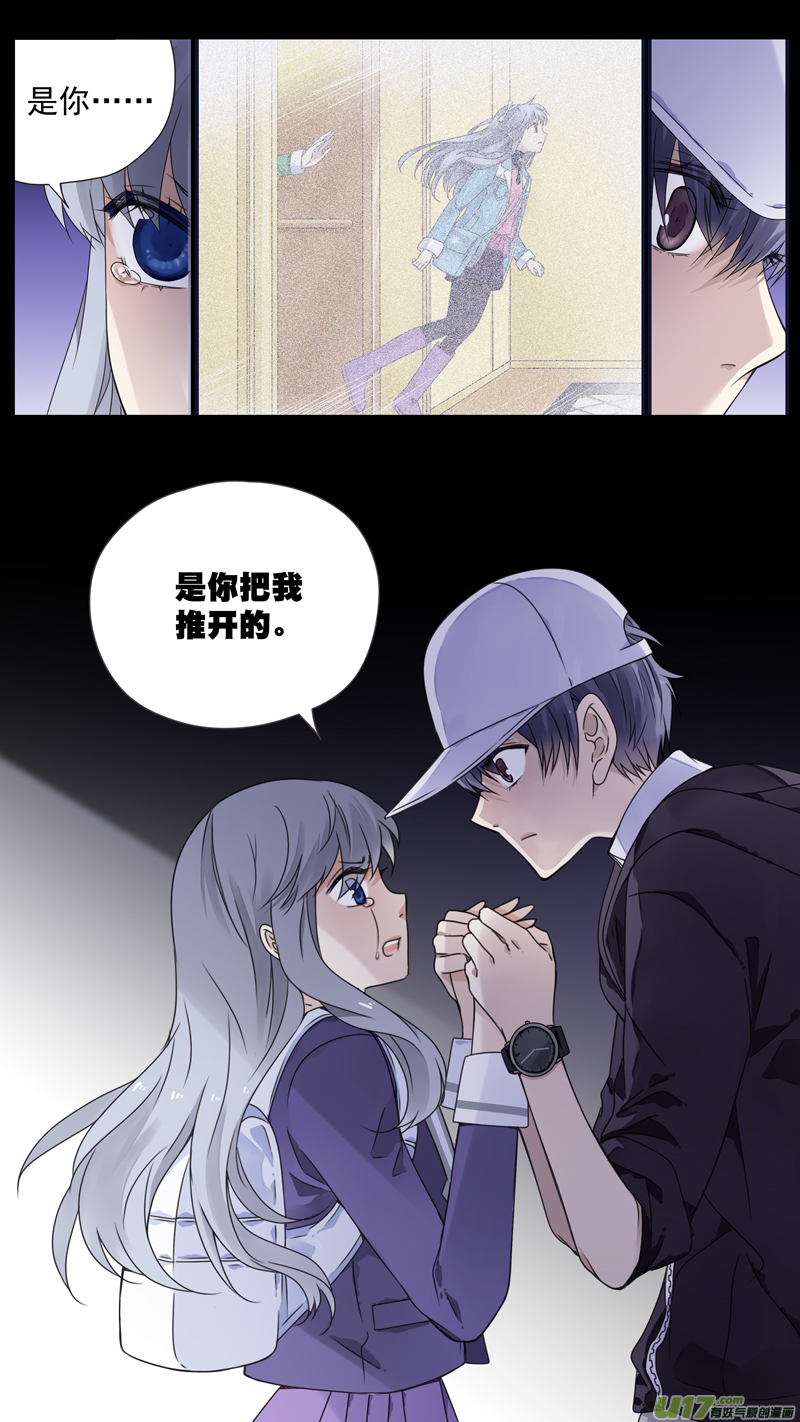 蓝翅朱利安漫画,第76话 强大031图