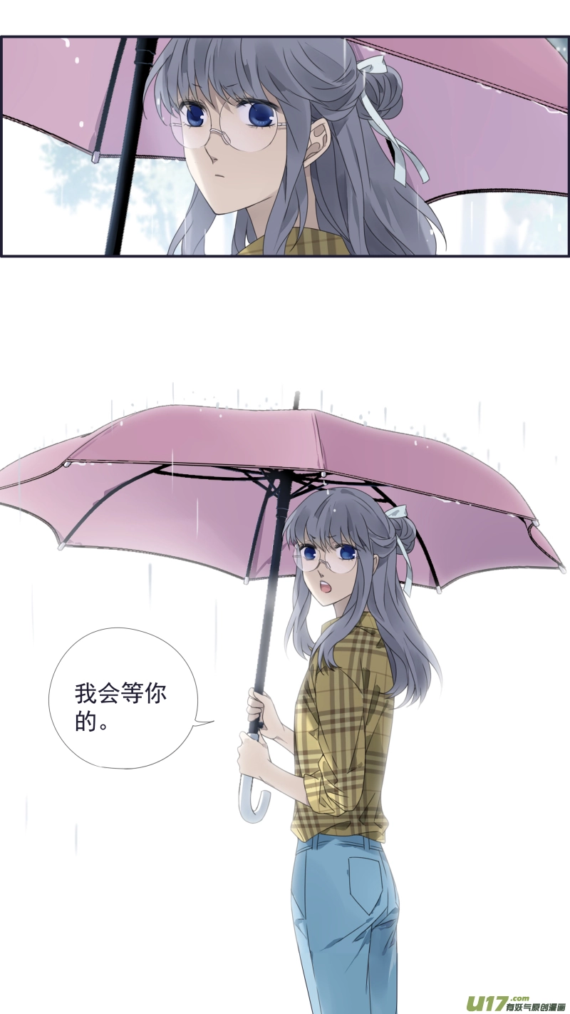 蓝翅30漫画,第139回 笨蛋032图