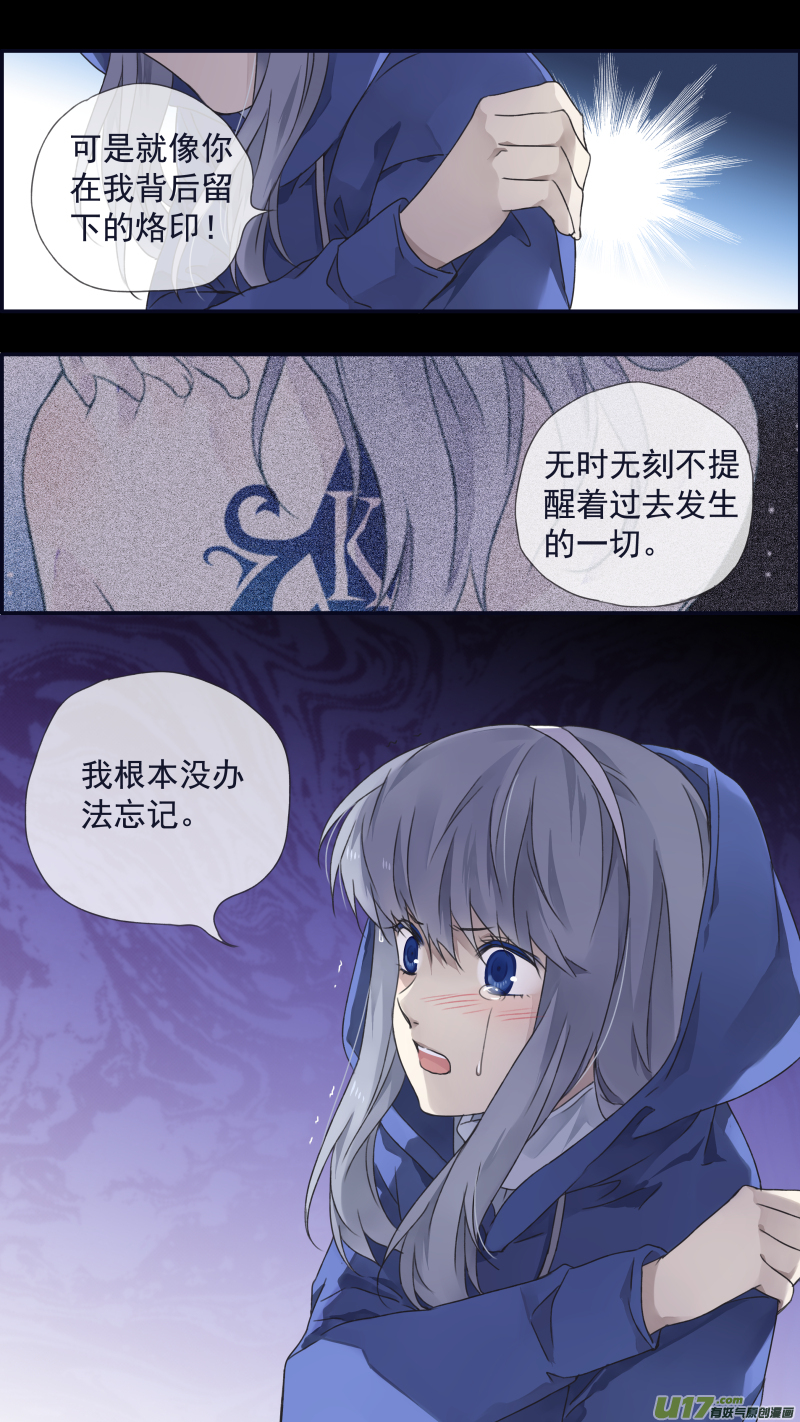 蓝翅漫画完整版免费奇妙漫画漫画,第96回 解合022图