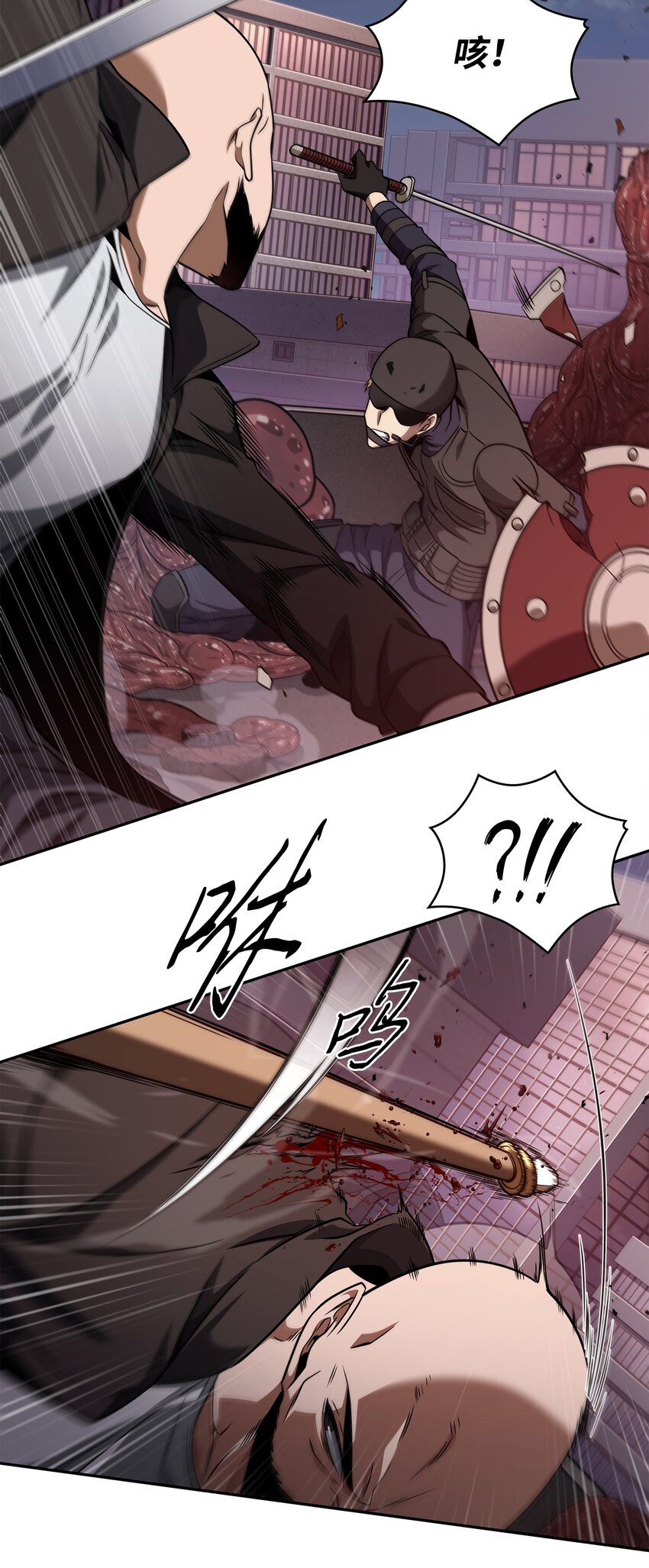 我独自盗墓漫画,318 鹬蚌相争1图