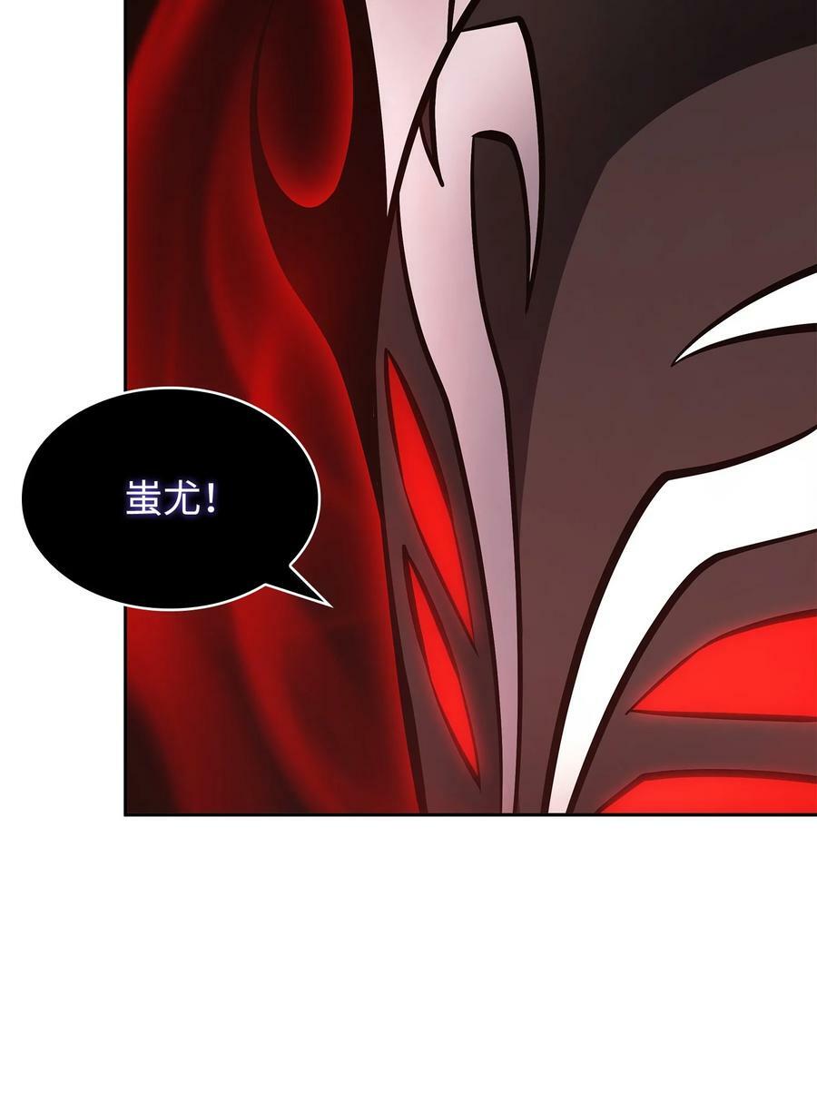 我独自盗墓漫画,407 暂时性胜利1图