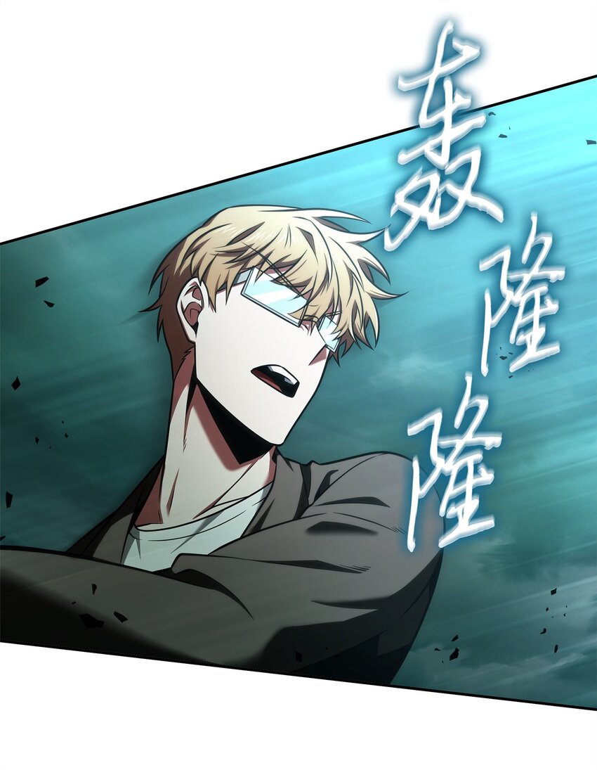我独自盗墓漫画,343 以退为进2图