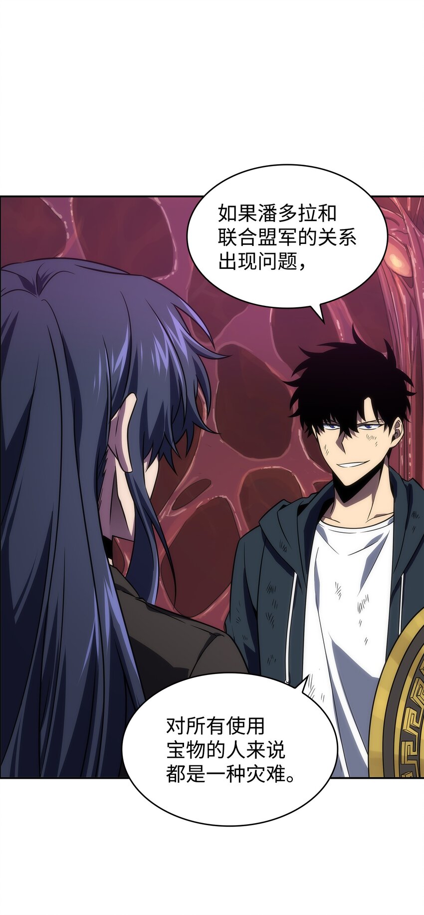 我独自盗墓漫画,319 潘多拉的危机2图