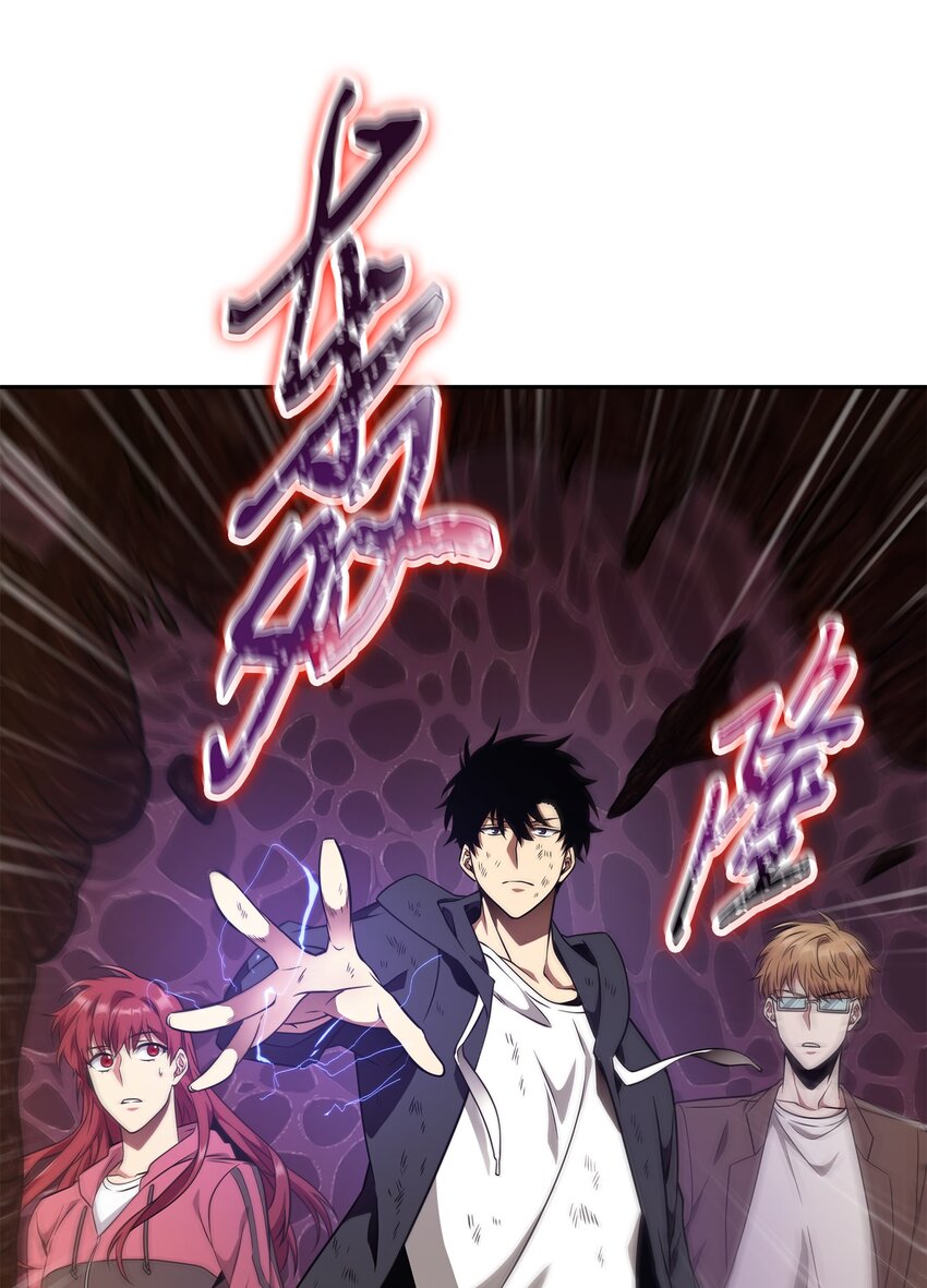 我独自盗墓漫画,320 事情恶化1图