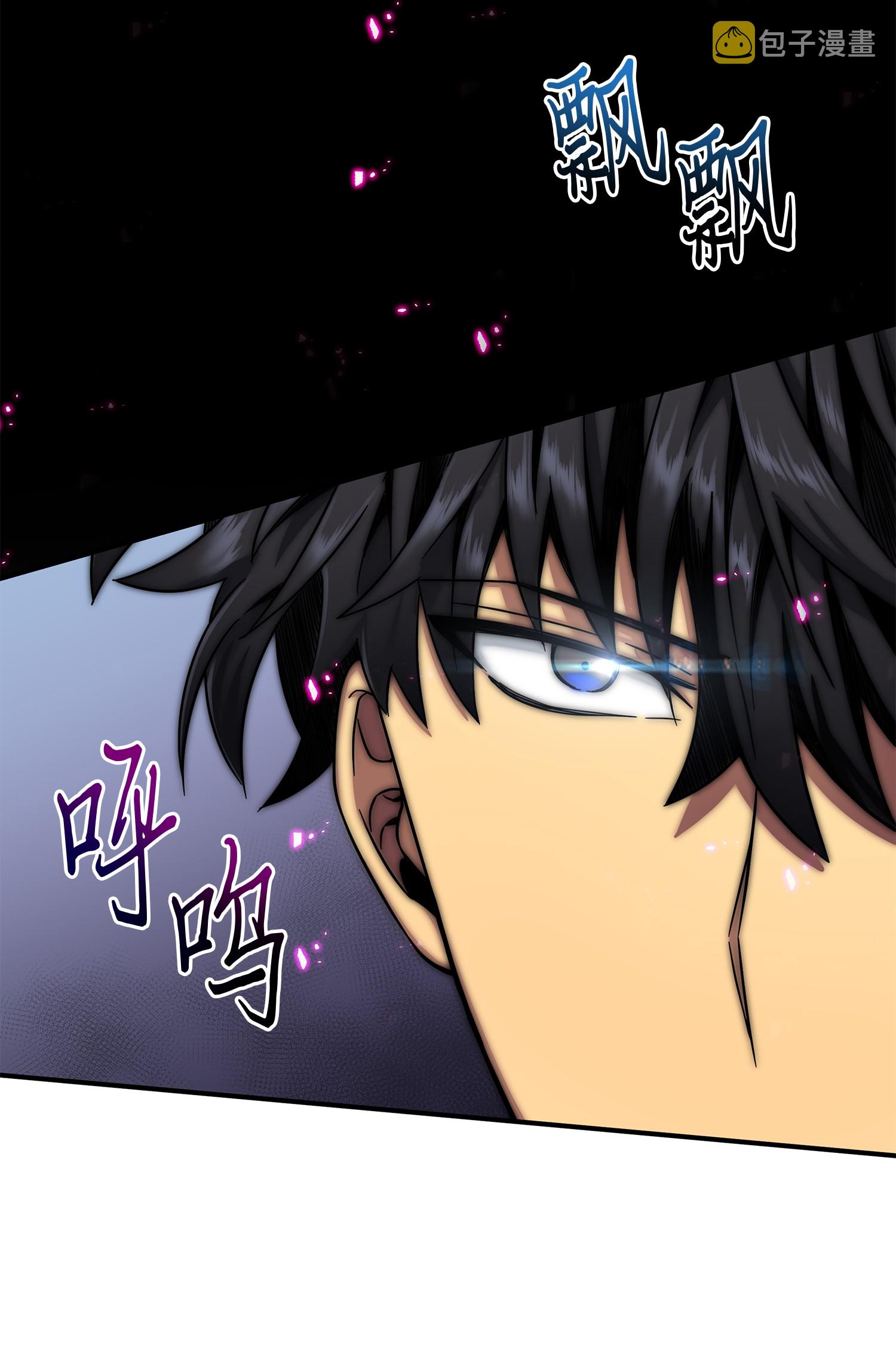 我独自盗墓漫画,060 “风险”的好处2图