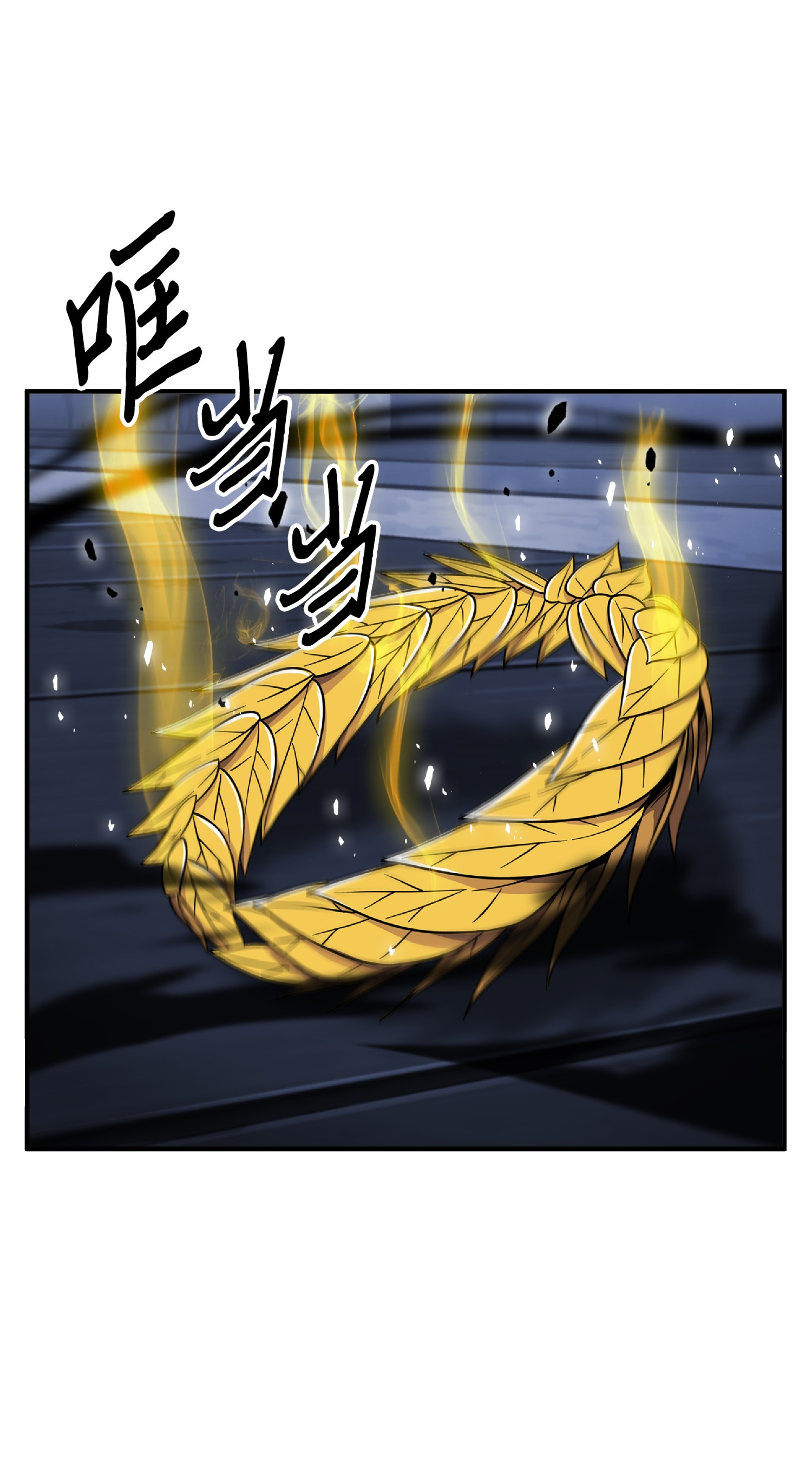 我独自盗墓漫画,089 一网打尽1图
