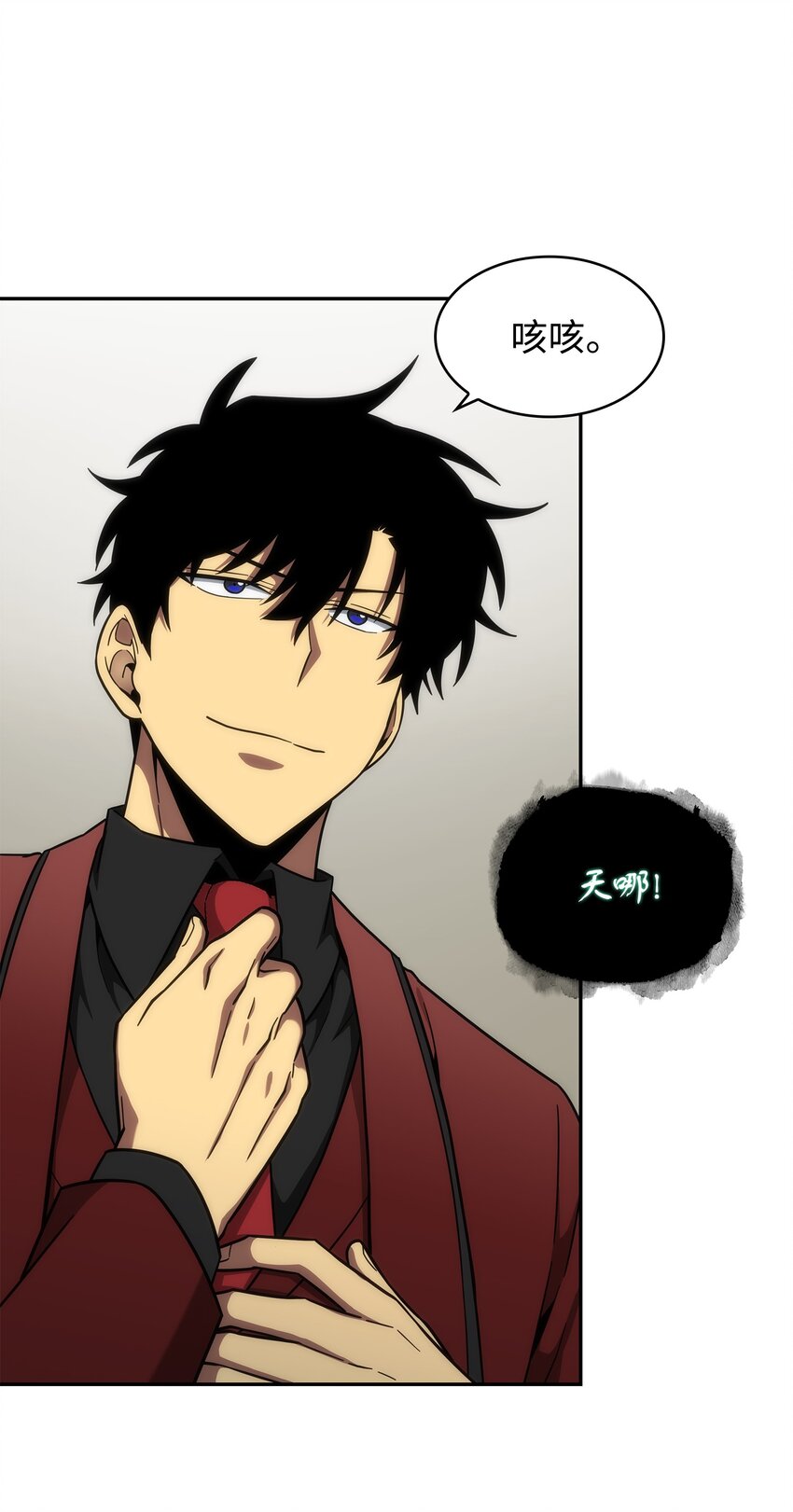 我独自盗墓漫画,268 展示会开始2图