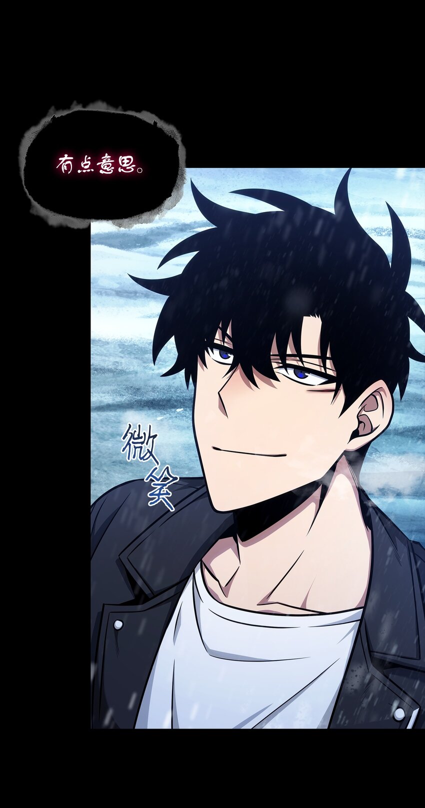 我独自盗墓漫画,345 恶鬼形态1图
