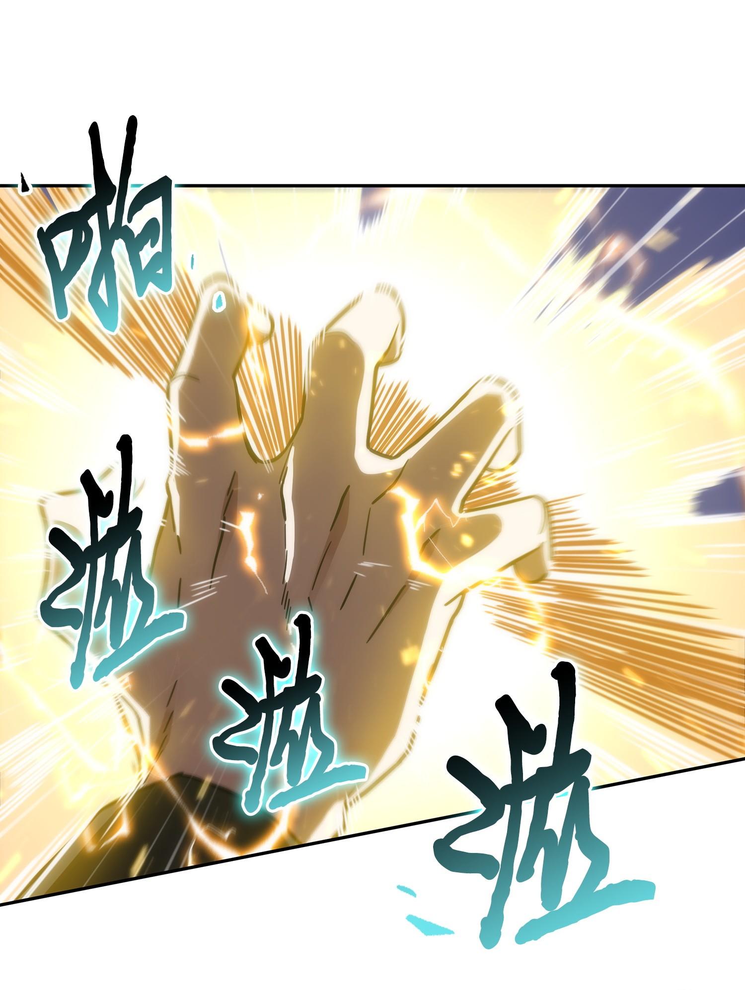 我独自盗墓下拉式漫画免费在线看漫画,155 得明主而事2图