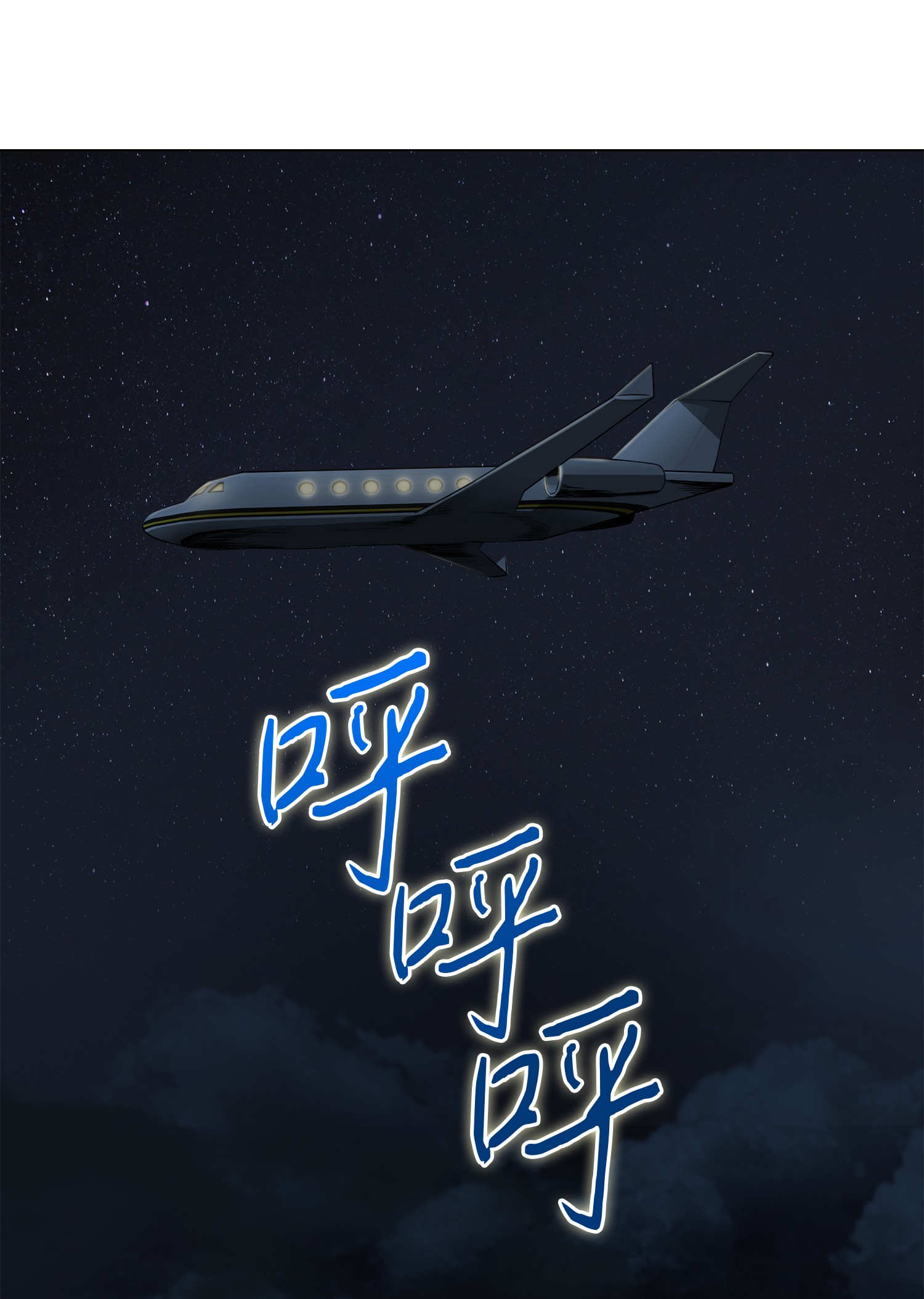 我独自盗墓漫画,047 宝物被盗1图