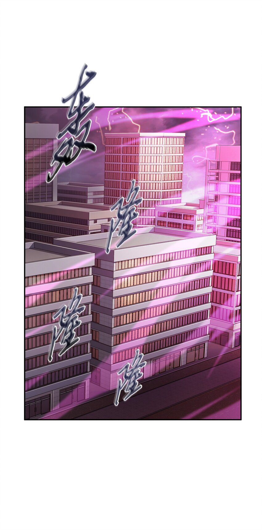 我独自盗墓漫画,314 倔强的蜘蛛2图