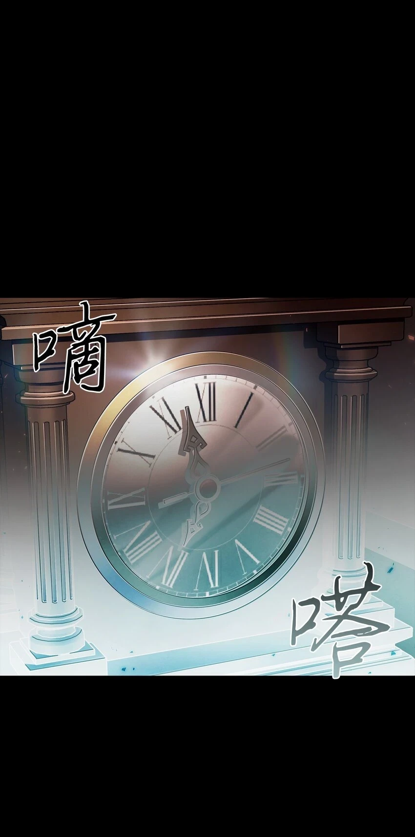 我独自盗墓漫画,397 回到过去1图