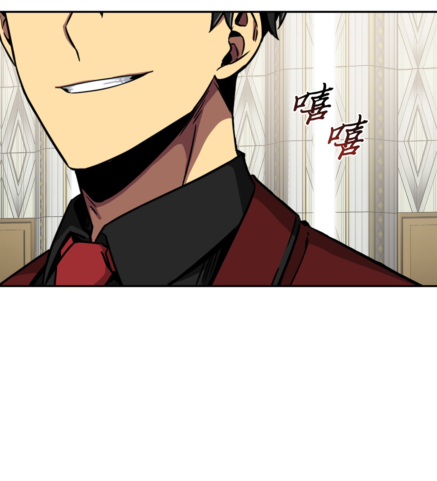 我独自盗墓动态漫免费观看星辰影院漫画,070 派对开始2图