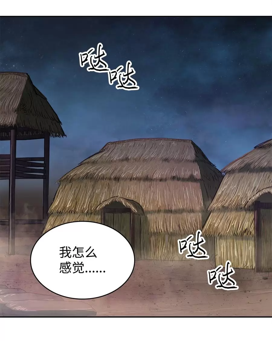 我独自盗墓漫画,276 自愈2图