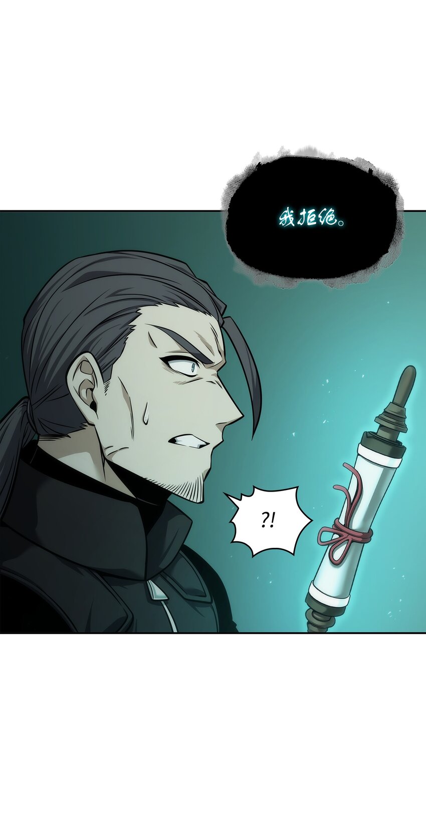 我独自盗墓漫画,349 尼娜1图