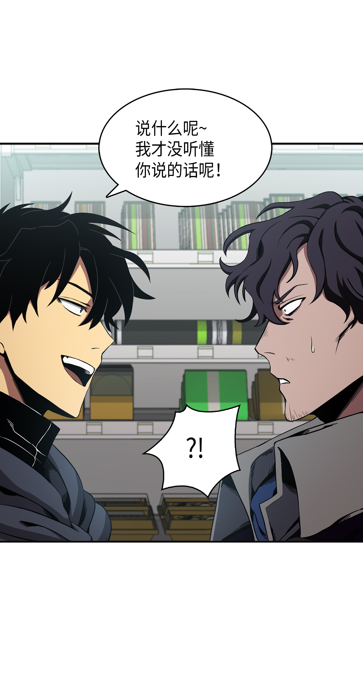 我独自盗墓漫画,016 冤家路窄2图