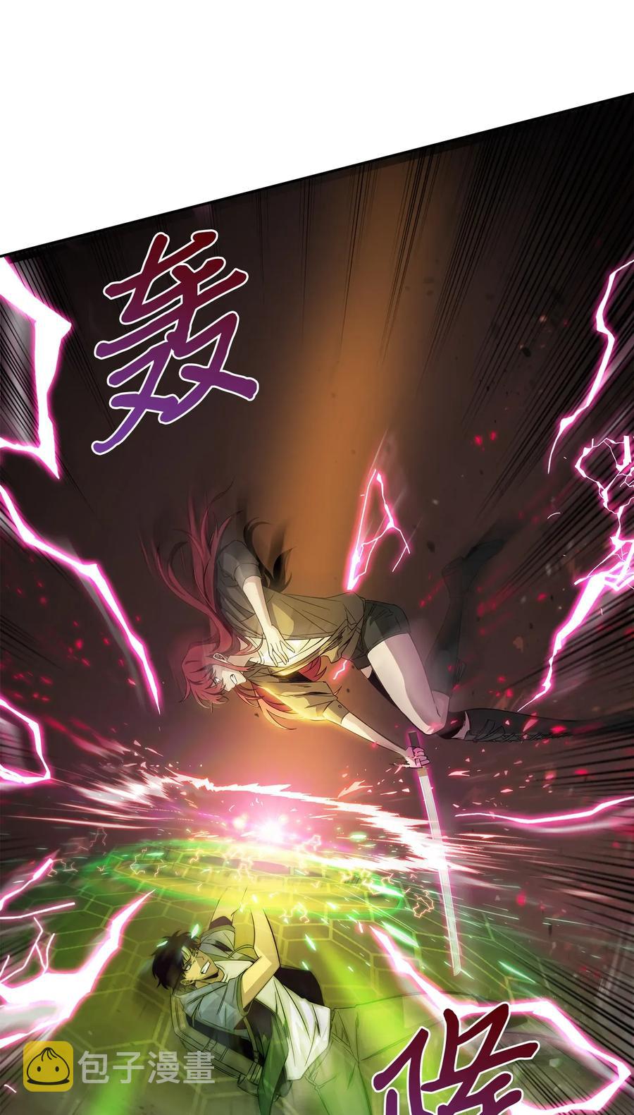 我独自盗墓漫画,108 曾经的记忆1图