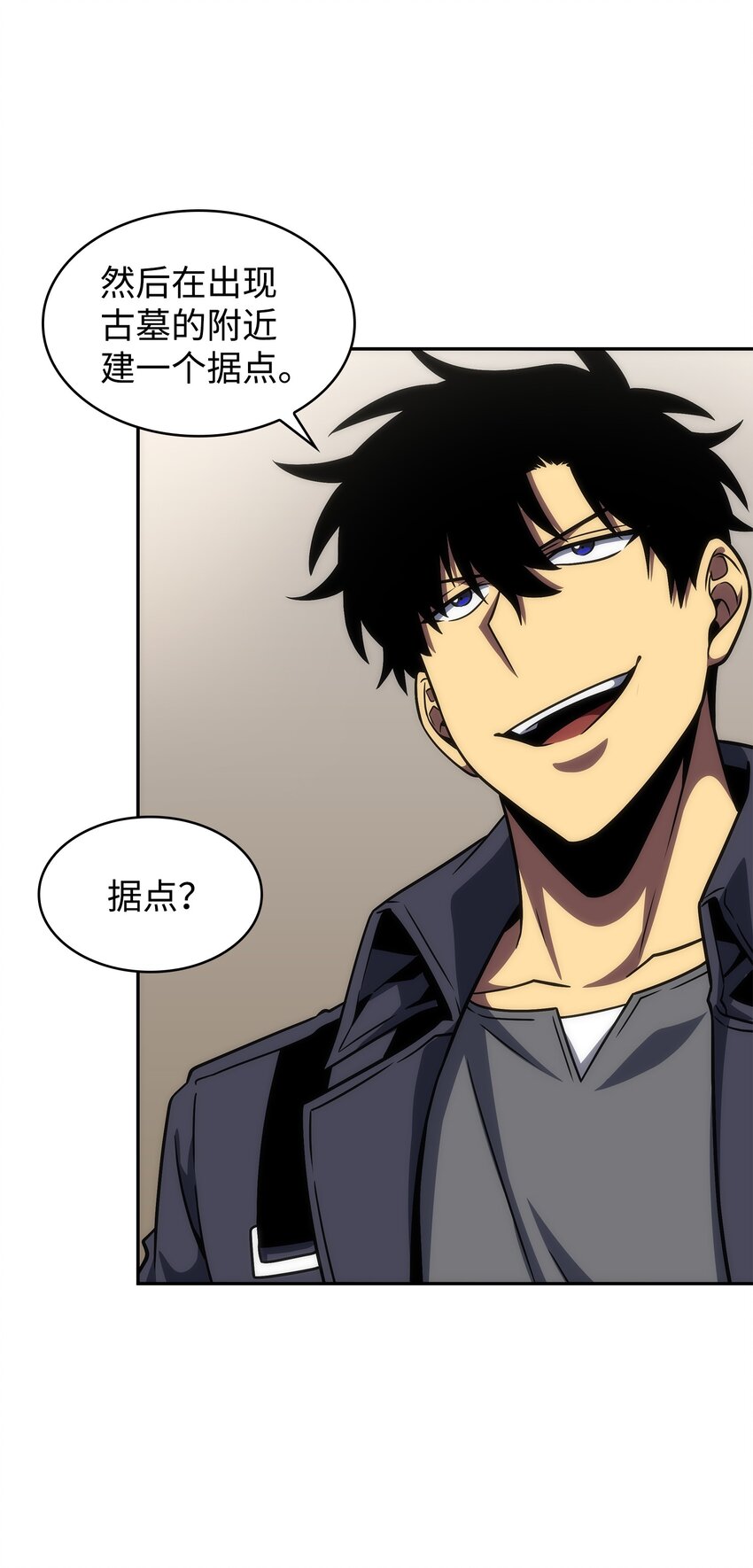 我独自盗墓漫画,281 一切就绪2图