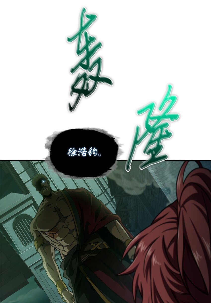我独自盗墓漫画,334 地下一层1图
