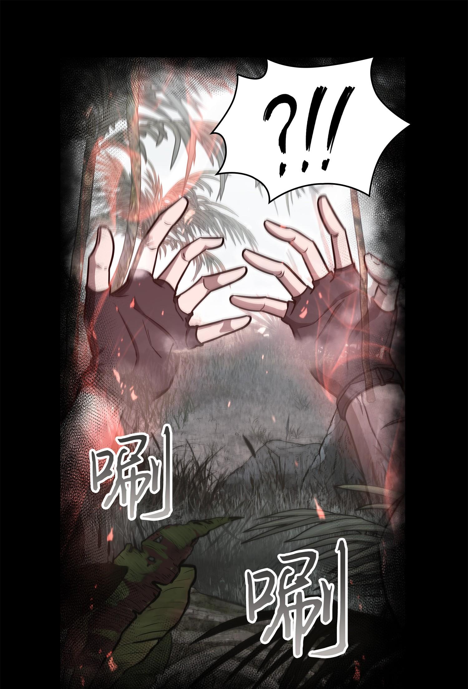 我独自盗墓漫画,238 古墓惊现2图