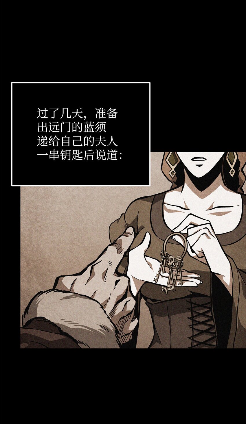我独自盗墓漫画,362 后续支援1图