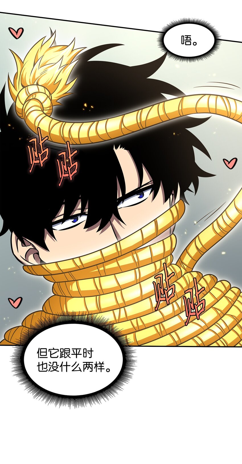 我独自盗墓漫画,323 万物之母1图