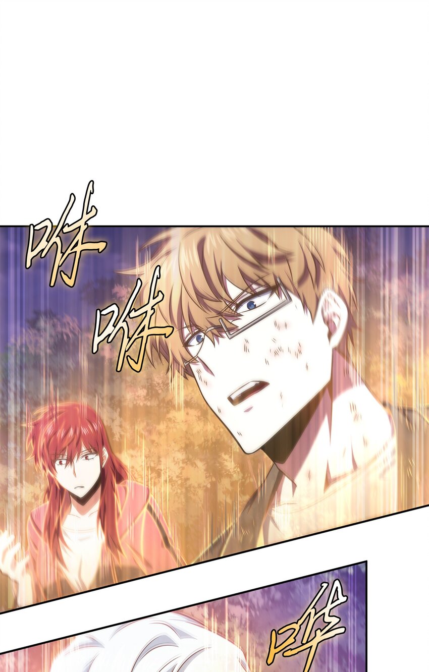 我独自盗墓漫画,327 不完整的古墓1图
