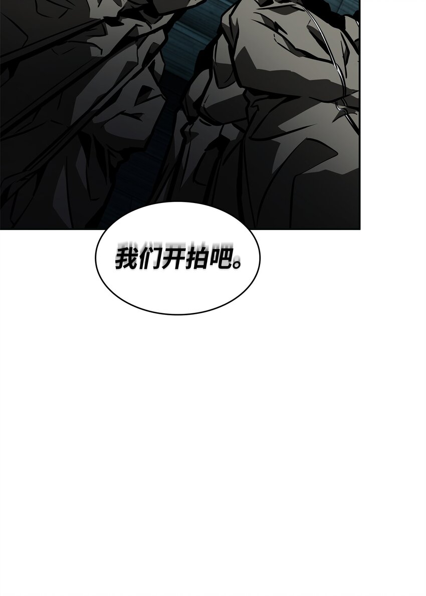 我独自盗墓漫画,362 后续支援2图