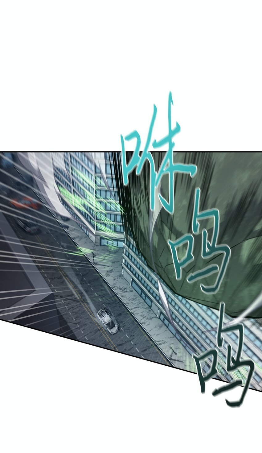 我独自盗墓漫画,354 礼尚往来1图