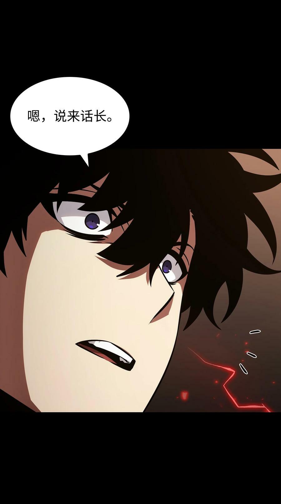 我独自盗墓漫画,403 恢复力量2图
