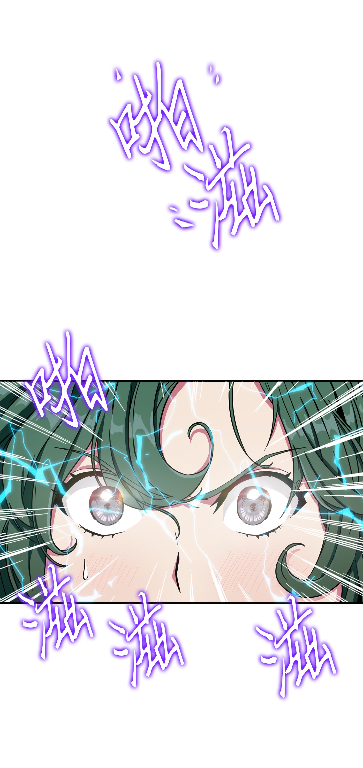 我独自盗墓漫画,048 成为宝物的公敌1图
