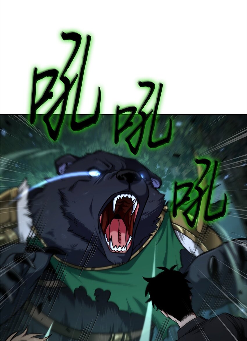 我独自盗墓漫画,343 以退为进2图