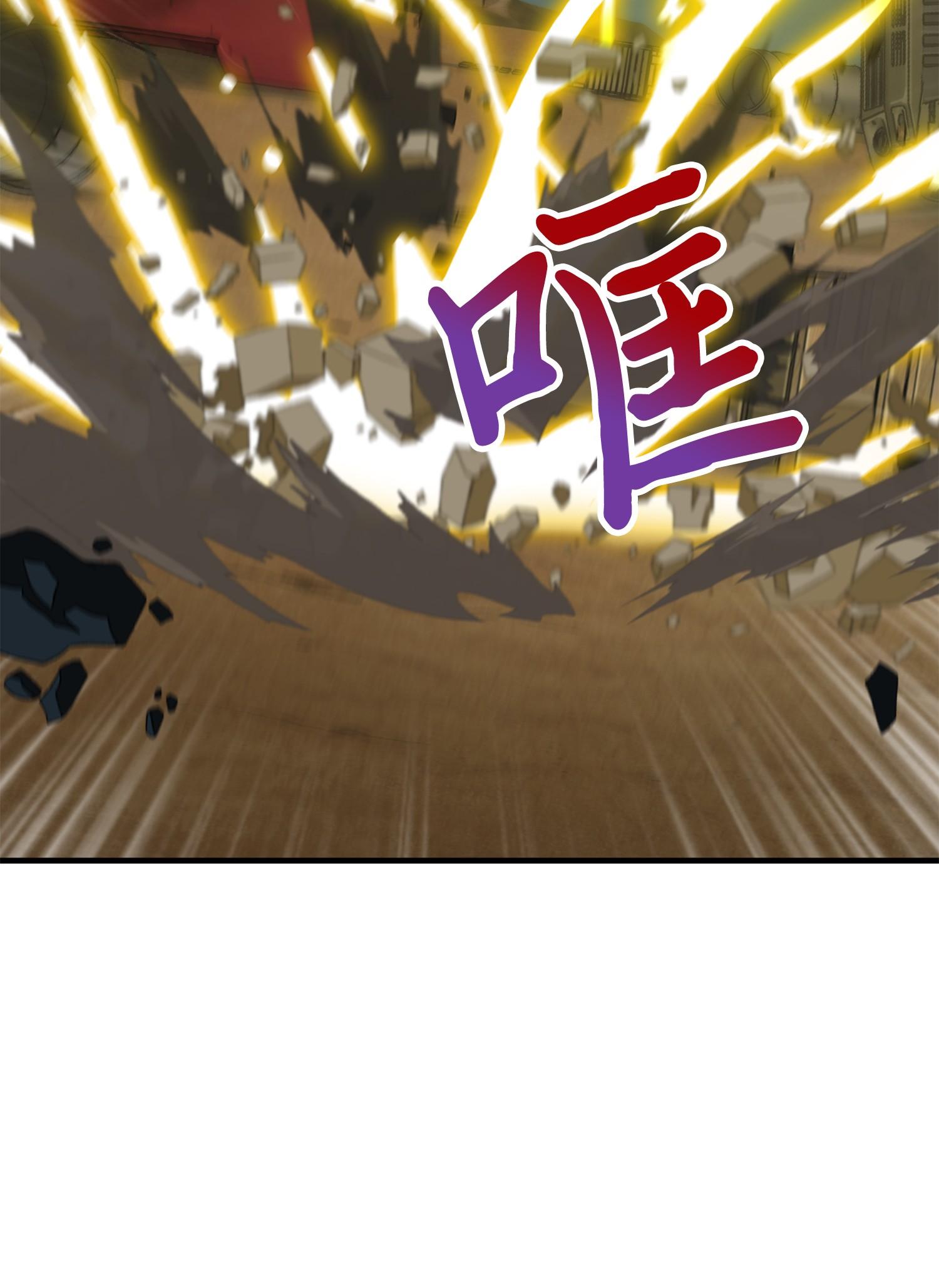 我独自盗墓漫画,119 米勒我来了1图